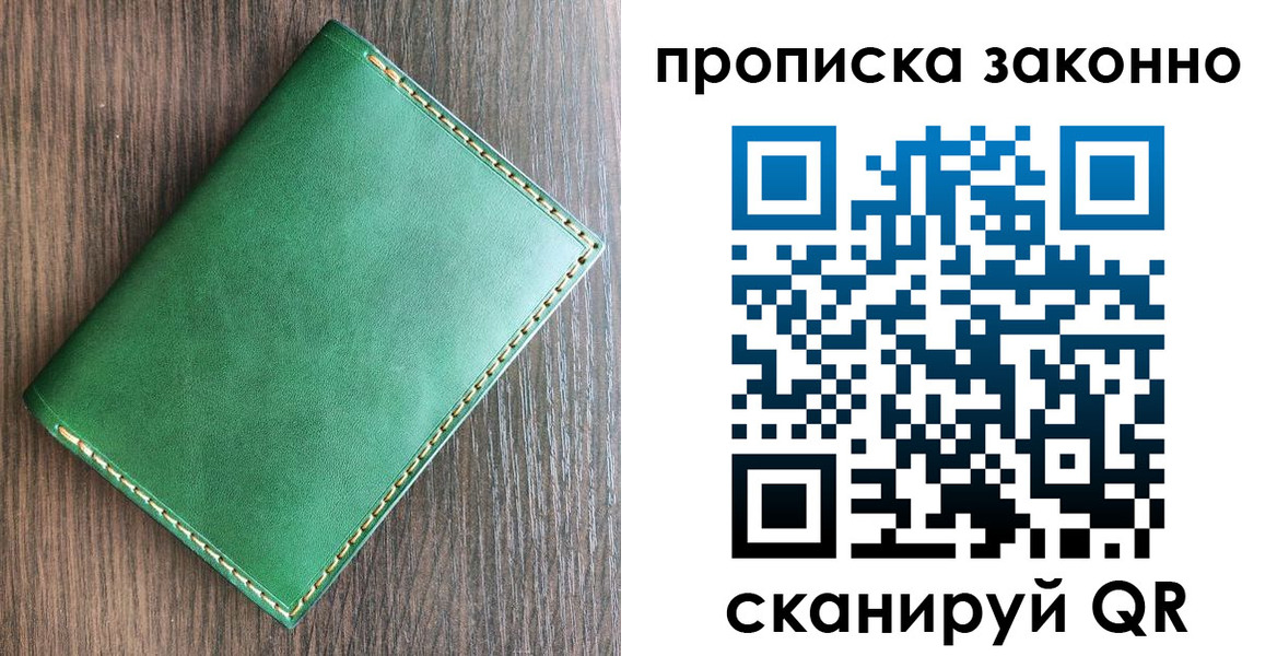 прописка иностранных граждан в Петровске